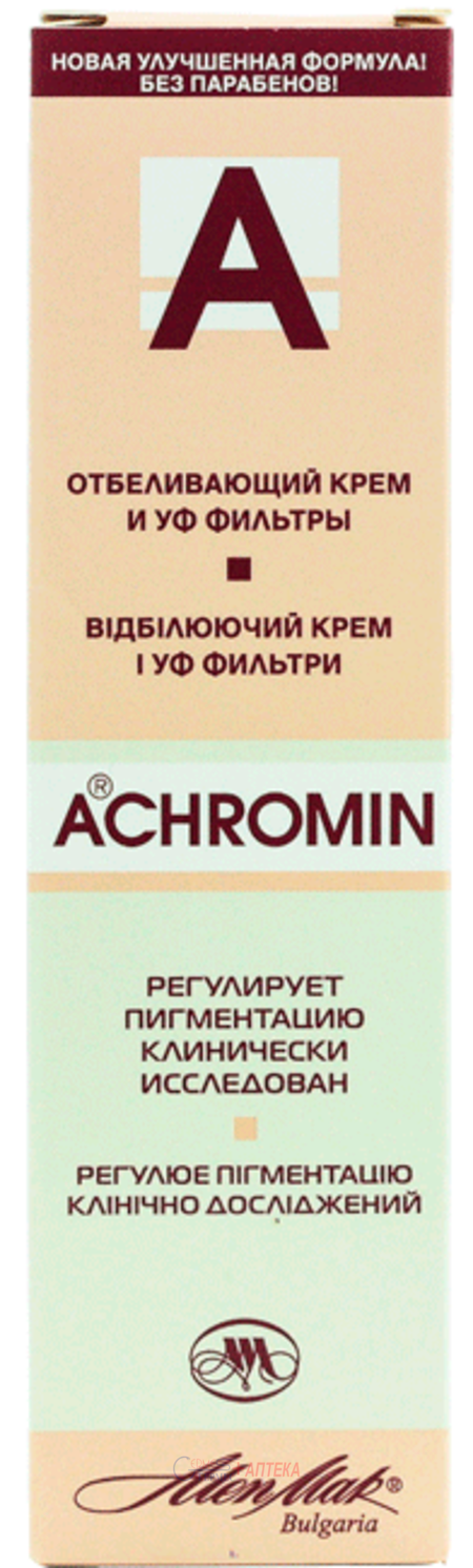АХРОМИН крем отбеливающий с УФ-фильтрами туба 45мл