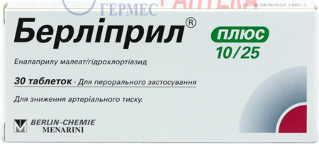 БЕРЛИПРИЛ ПЛЮС 10/25 табл.10мг/25мг №30