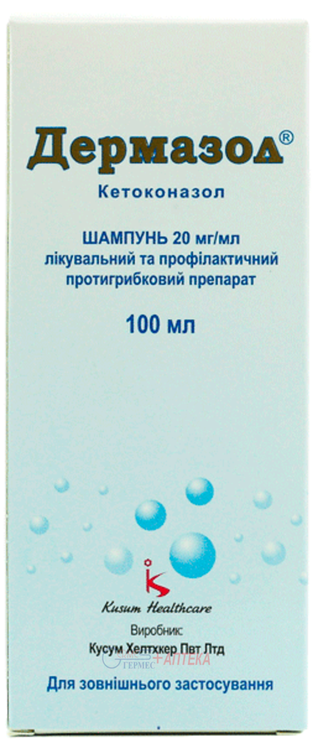 ДЕРМАЗОЛ шампунь 2%  100 мл (кетоконазол)