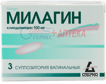 МИЛАГИН супп. вагин. 0,1 N 3 (клиндамицин)