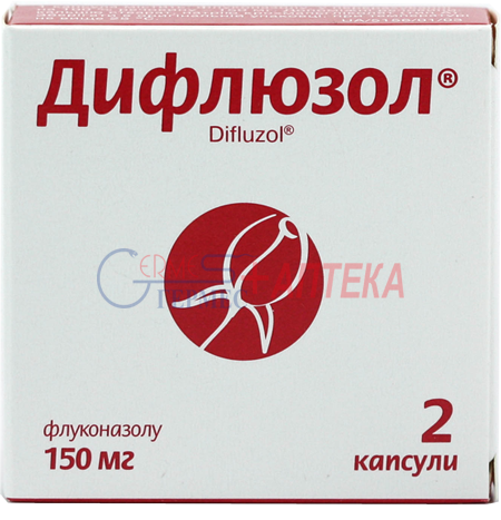 ДИФЛЮЗОЛ капс. 150 мг N 2 (флуконазол)
