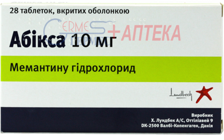 АБИКСА табл.  10 мг N 28 (2х14т) (мемантин)