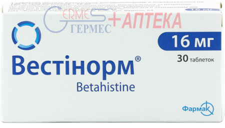 ВЕСТИНОРМ табл.16 мг № 30 (3х10т) (бетагистин)
