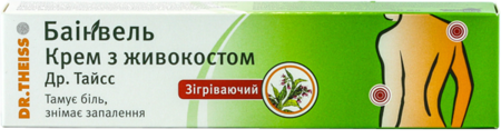 БАИНВЕЛЬ крем ОКОПНИКА др. Тайсс 50г согревающий