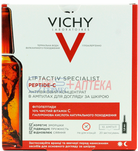 VICHY Ліфтактив Спеціаліст Пептид-С, Антивіковий концентрат в ампулах для догляду за шкірою, 10х1,8мл