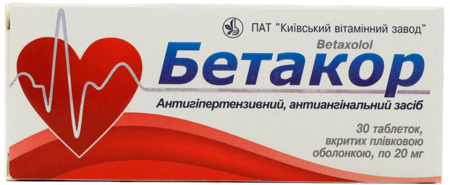 БЕТАКОР табл.  20 мг N 30 (бетаксолол)