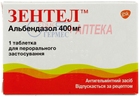 ЗЕНТЕЛ табл. 400 мг N 1(альбендазол)