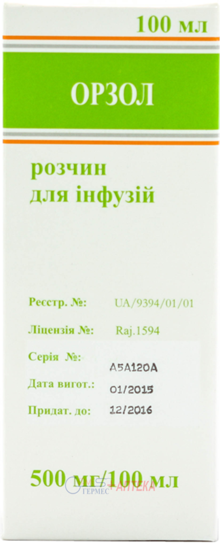 ОРЗОЛ р-р д/инф. 500мг 100мл