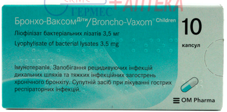 БРОНХО-ВАКСОМ капс. 3,5 мг №10