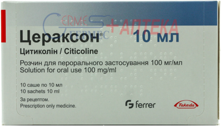 ЦЕРАКСОН р-р д/перор. прим. 100мг/мл, 10мл, саше №10 (цитиколин)