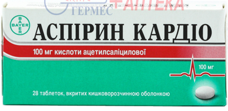 АСПИРИН КАРДИО табл. кишечнор-рим. 100мг N 28