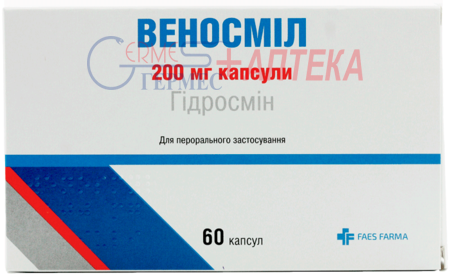 ВЕНОСМИН таб. п/п/о 500 мг №60 (6х10т) (диосмин450/гесперидин50)