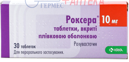 РОКСЕРА табл. п/п/о 10мг №30 (3х10т) (розувастатин)