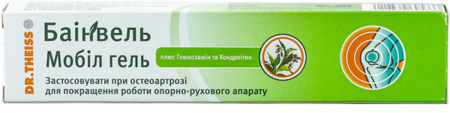 БАИНВЕЛЬ МОБИЛ гель туба 50 мл (экстр.окопника+глюкозамин+хондроитин)