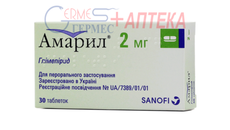 АМАРИЛ табл. 2 мг №30 (2х15т) (глимеприд)