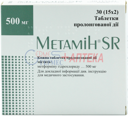 МЕТАМИН SR таб. 500мг N30 (2х15т) (метформин)
