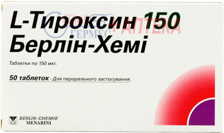 L-Тироксин-150 табл. 150мкг N50 (2х25т)