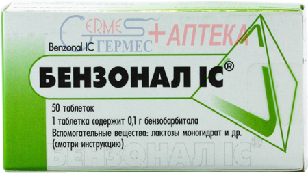 БЕНЗОНАЛ IC табл. 0.1 N 50 (бензобарбитал)