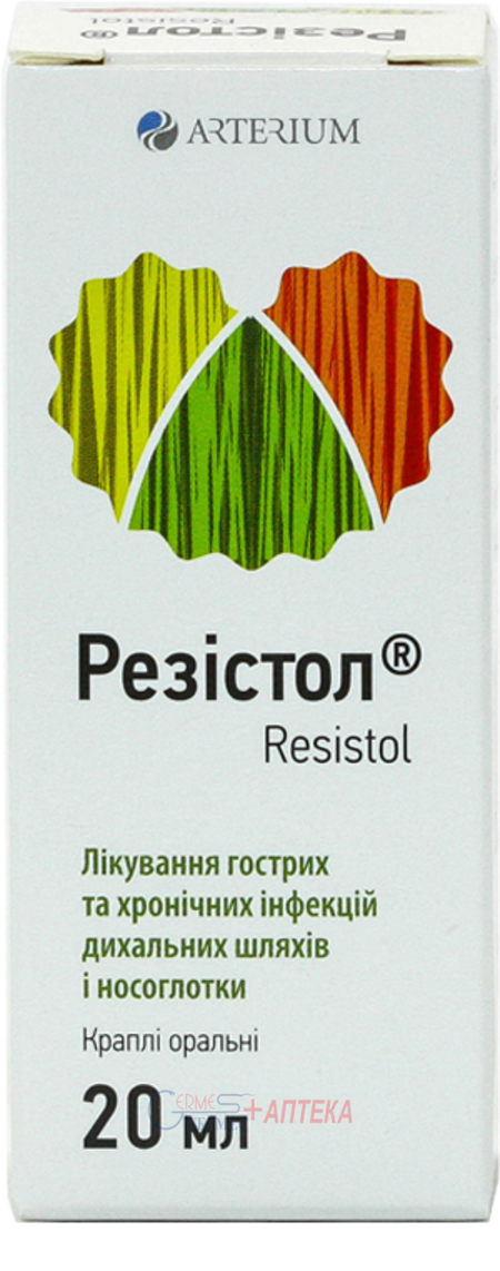 РЕЗИСТОЛ капли орал. 800мг/г 20мл (от 1года и взр) (экстр. кор.пеларгонии)