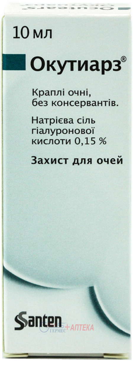 ОКУТИАРЗ 0,15%крапли гл.фл.10мл (гиалурон.к-та)
