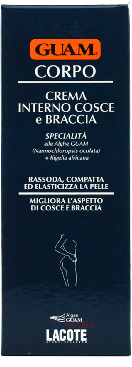 GUAM  Подтягивающий крем для внутр. поверхн. бёдер и рук 200 мл.