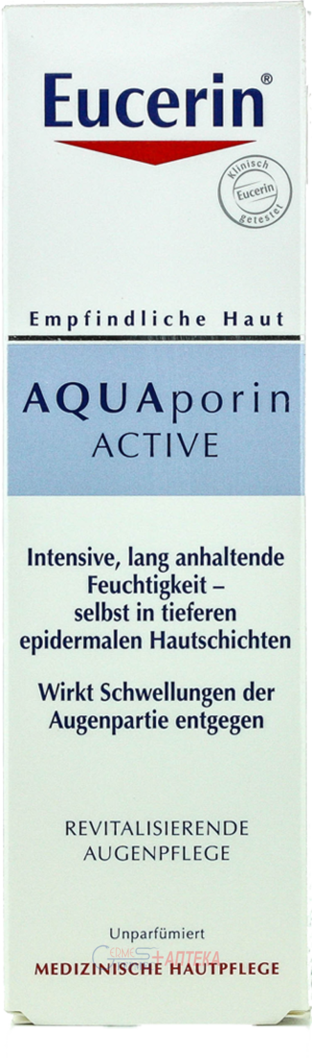 EUCERIN 69782 АкваПорин актив Крем увлаж.контур вокруг глаз 15мл