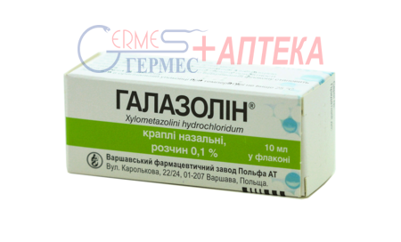 ГАЛАЗОЛИН р-р фл. 0,1% 10 мл (ксилометазолин)