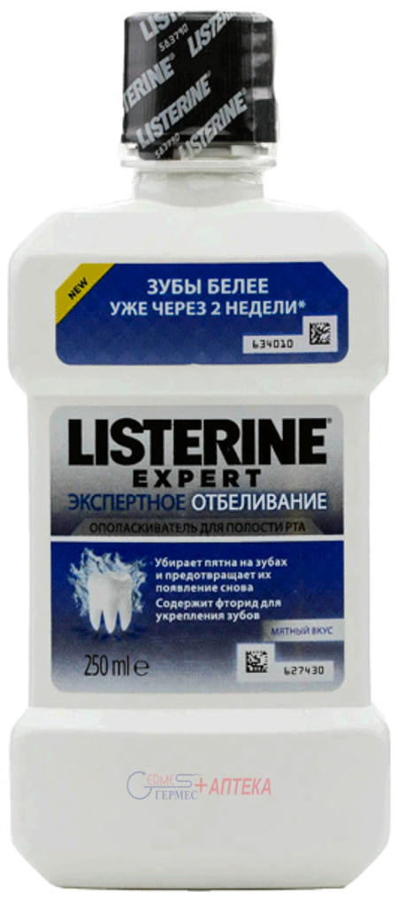 ОПОЛАСКИВАТЕЛЬ полости рта Listerine EXPERT отбеливание 250мл