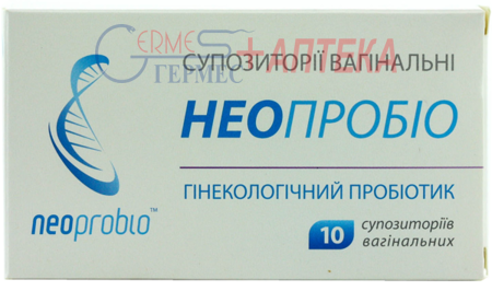 НЕОПРОБИО супп.вагин. N 10 (пробиотик) 2-8*С