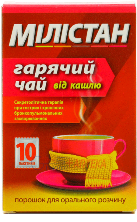 МИЛИСТАН горячий чай от кашля 30мг/200мг №10 (амброксол/вит С)---