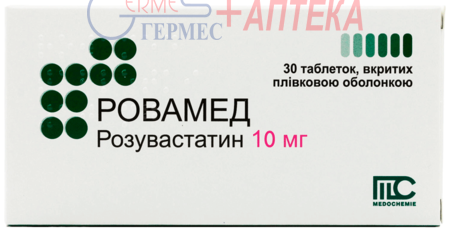 РОВАМЕД табл. п/п/о 10мг N30 (3х10т) (розувастатин)
