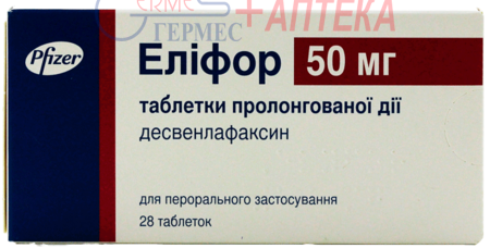 ЭЛИФОР табл.прол.дейс.50мг №28 (2х14т) (десвенлафаксин) (антидепр.)