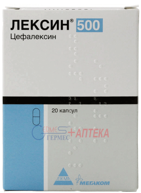 ЛЕКСИН капс. 500 мг №20 (2х10к) (цефалексин)
