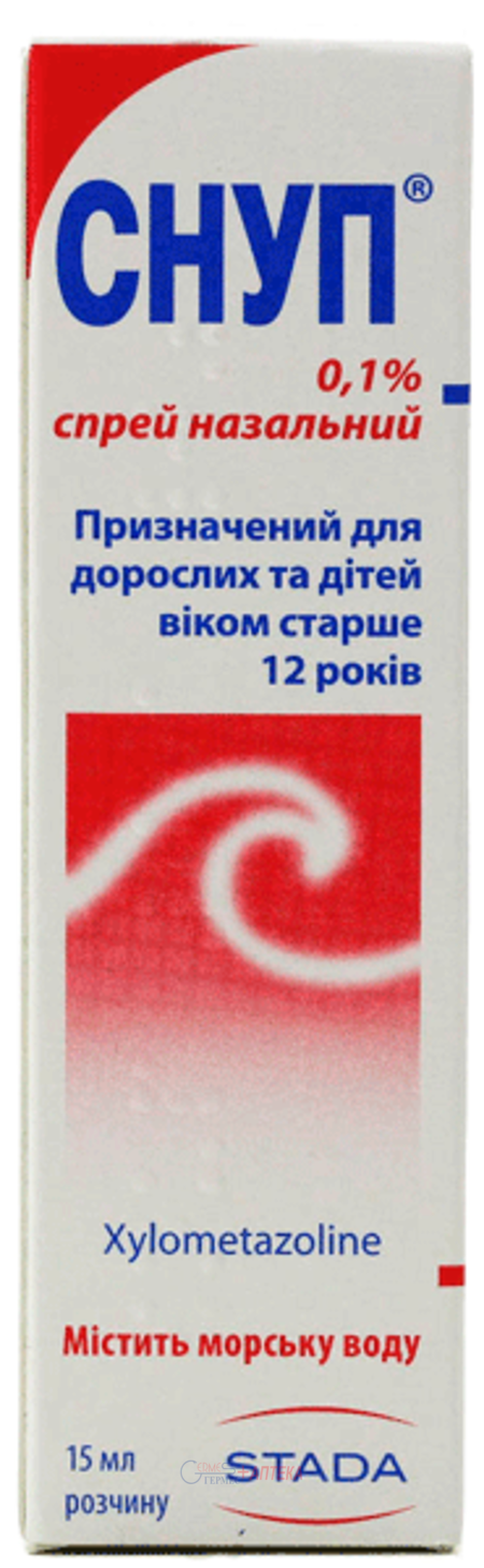 СНУП спрей назал. р-р 0,1% 15мл (от 12лет и взр.) (ксилометазолин)