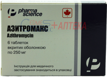 АЗИТРОМАКС табл. п/о 250мг №6 (азитромицин)