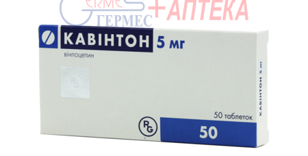 КАВИНТОН табл. 5 мг №50 (2х25т) (винпоцетин)