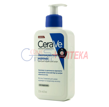 Cera Ve Зволожувальне молочко  для сухої та дуже сухої шкіри обличчя та тіла, 236 мл