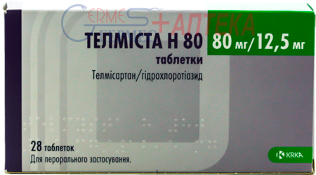 ТЕЛМИСТА Н 80 табл. 80мг/12.5мг №28 (4х7т) (телмисартан/гидрохлорт.)