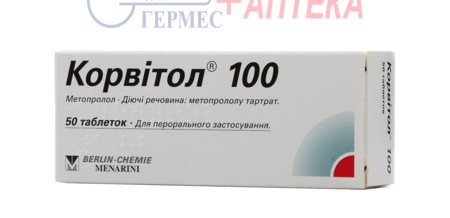 КОРВИТОЛ-100 табл. 100 мг №50 (5х10т) (метопролол)