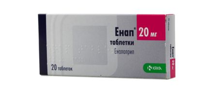 ЭНАП табл. 20 мг №20