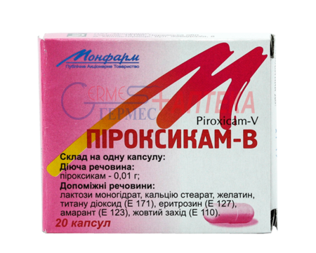 ПИРОКСИКАМ капс. 10 мг № 20