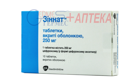 ЗИННАТ табл. 250 мг №10 (цефуроксим)