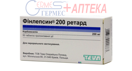 ФИНЛЕПСИН 200 ретард. табл. 200 мг №50 (5х10т) (карбамазепин)