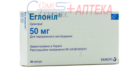 ЭГЛОНИЛ капс. 50 мг №30 (1х30к) (сульпирид)