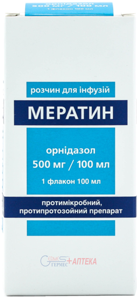 МЕРАТИН 500мг.  100мл (орнидазол)