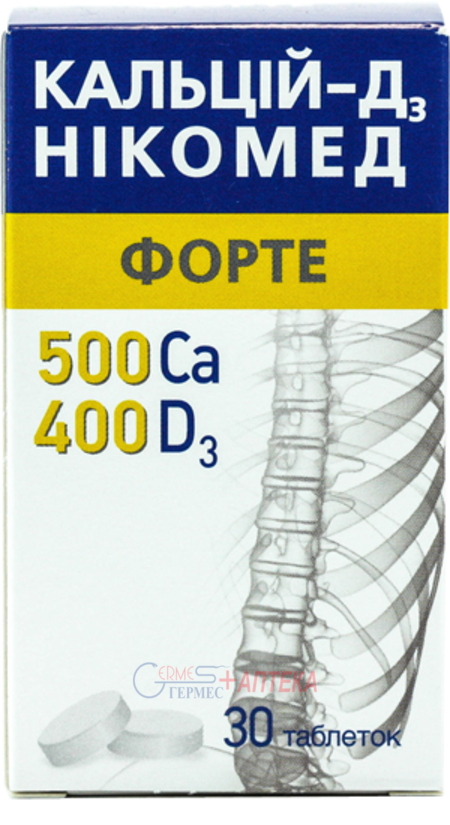 КАЛЬЦИЙ-Д3 Никомед форте жеват.табл. 500мг/400мг N 30 (Са/витД3)