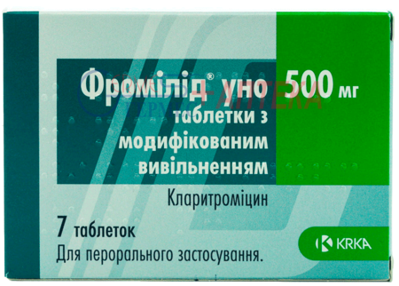 ФРОМИЛИД УНО таб. с модиф. высвобож. 500мг № 7 (кларитромицин)