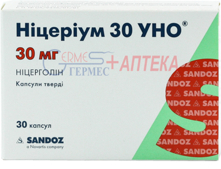 НИЦЕРИУМ УНО капс. 30мг №30 (3х10к) (ницерголин)