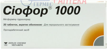 СИОФОР 1000, табл.  1000мг №30 (2х15т) (метформин)
