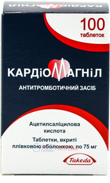 КАРДИОМАГНИЛ табл. 75 мг  № 100